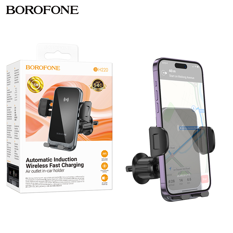 Автомобильный держатель Borofone BH220 Leader automatic induction wireless (Black Gray)