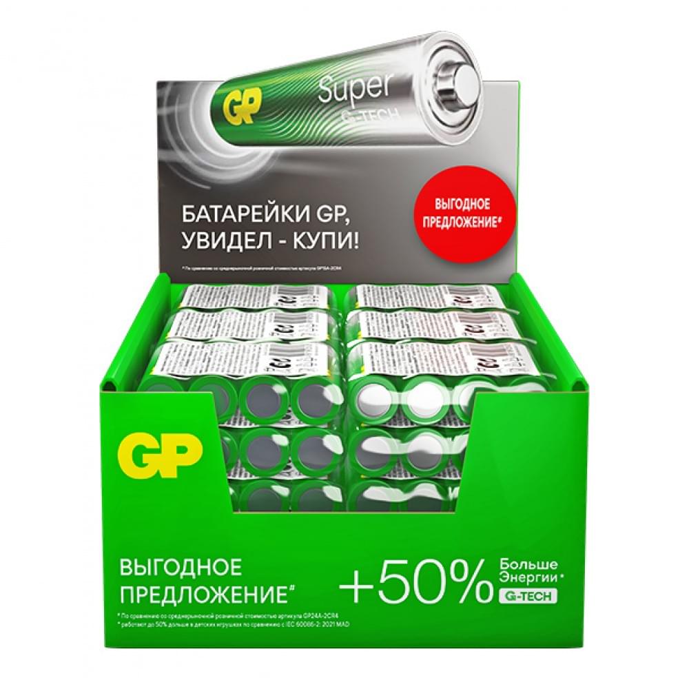 Батарейка GP Super AAA LR03 (96) новый дизайн
