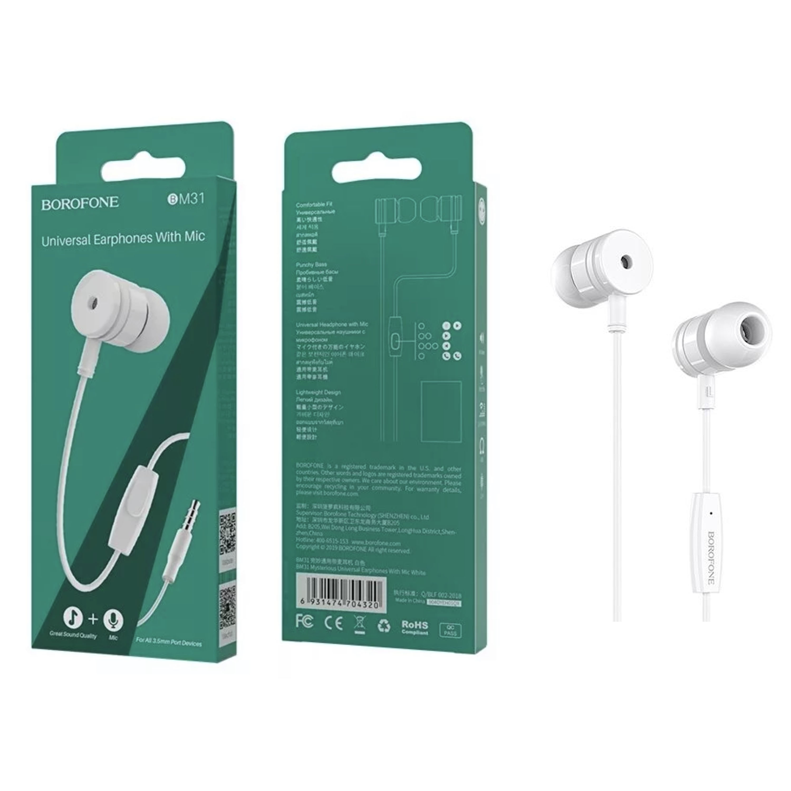 Наушники Borofone BM31 Mysterious universal earphones with mic (White)