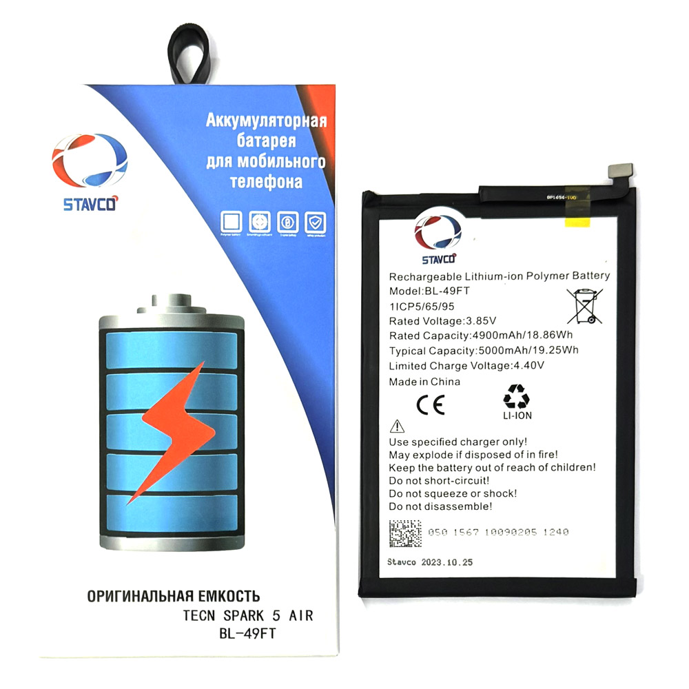 Аккумулятор (АКБ) для Tecno Spark 5 Air 6 Go 8C 8P Go 2022 POP 6 Pro Camon 15 15 Air Stavco(BL-49FT)