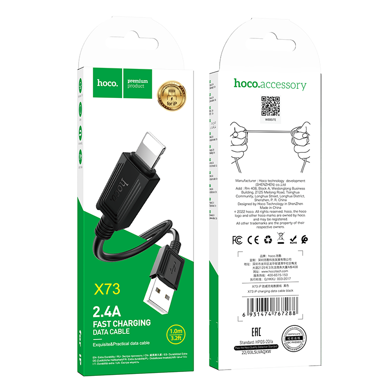 Кабель Hoco X73 (USB to Lightning) Especial charging (Black) (31)