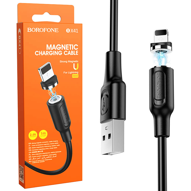 Кабель Borofone BX41 (USB to Lightning) Amiable magnetic charging (Black)