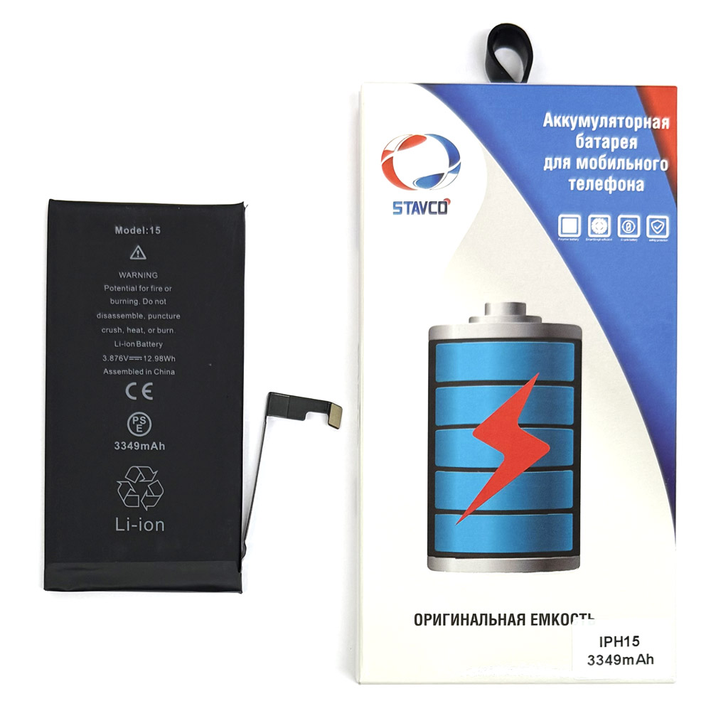 Аккумулятор (АКБ) для Apple iPhone 15 (Stavco) (3349mAh)