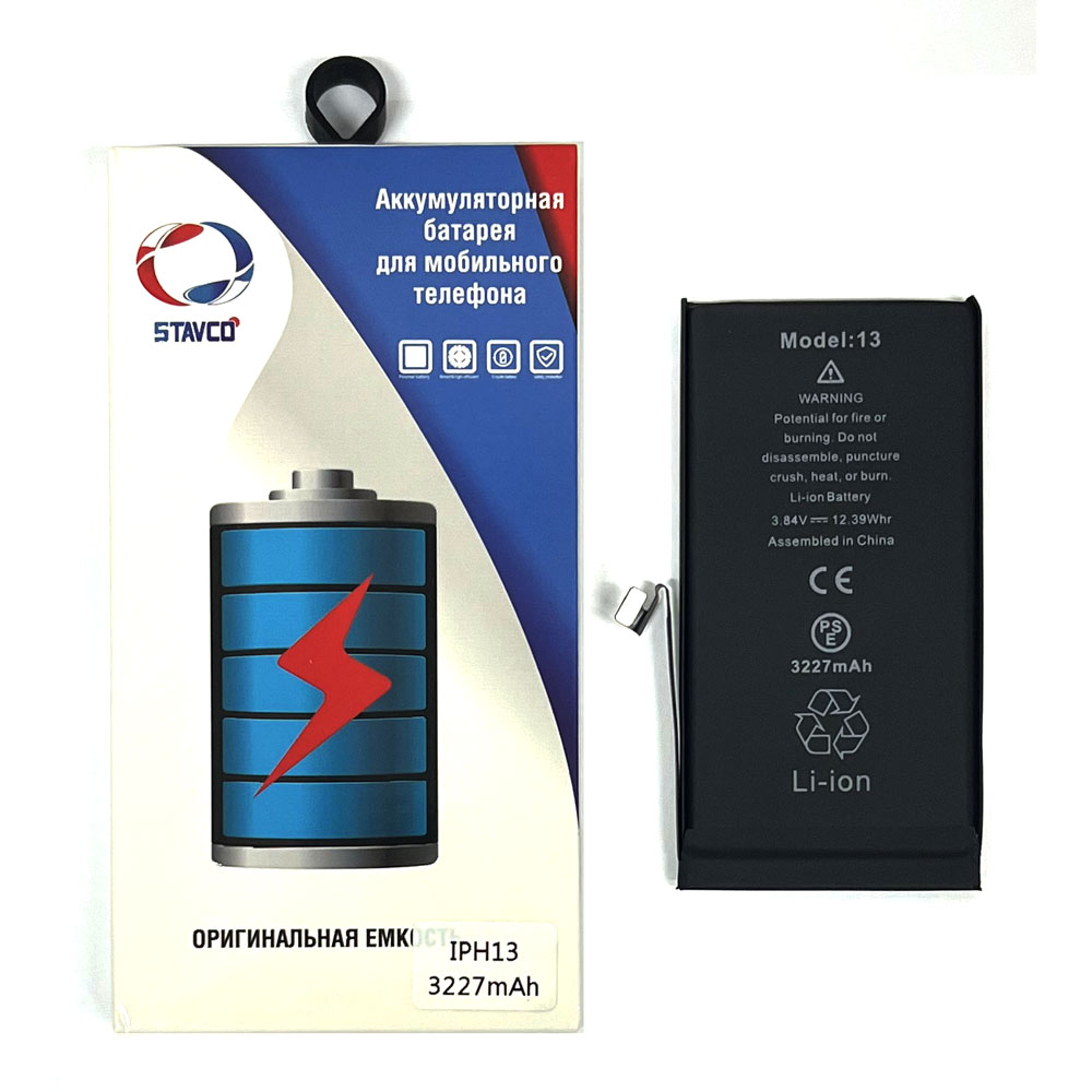 Аккумулятор (АКБ) для Apple iPhone 13 (Stavco) (3327mAh)