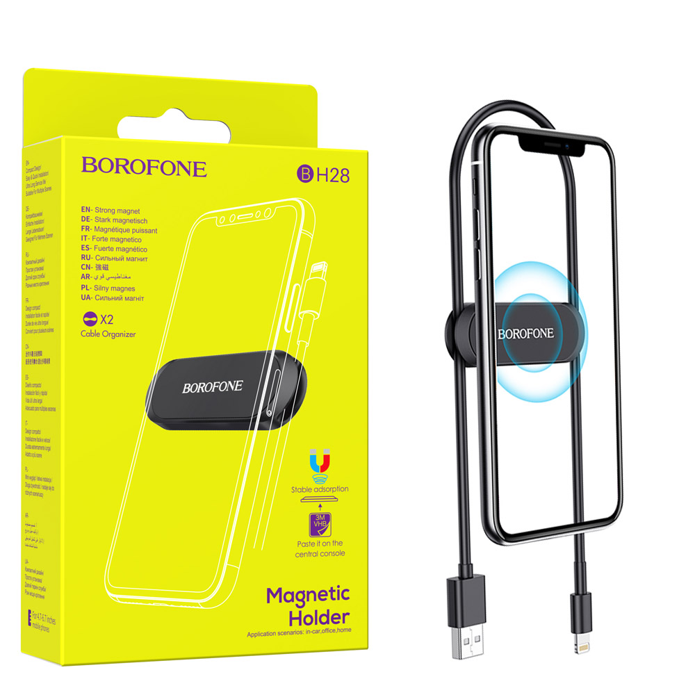 Автомобильный держатель Borofone BH28 Refined magnetic holder (Black)