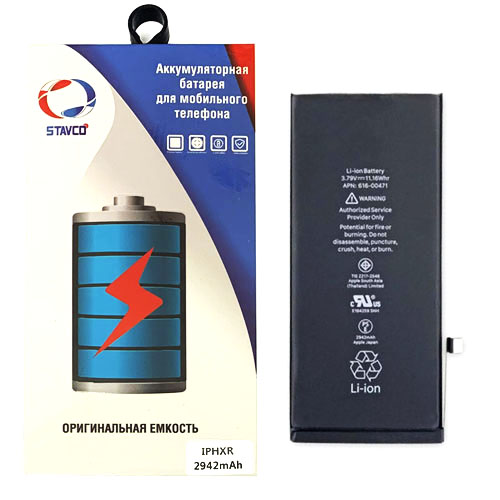 Аккумулятор (АКБ) для Apple iPhone XR (Stavco) (2942 mAh)