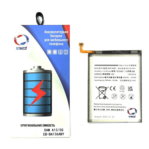 Аккумулятор (АКБ) для Samsung Galaxy A13 5G/ A136 (Stavco) (EB-BA136ABY) (5000mAh)