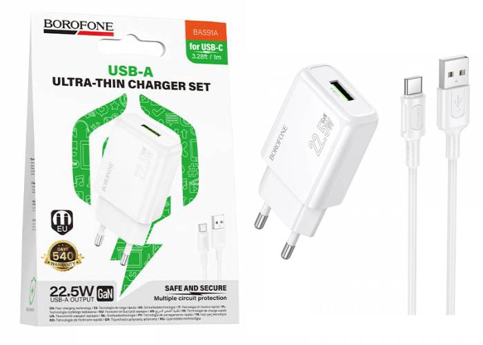 СЗУ Borofone BAS91A (USB to Type-C) Cloud single port 22.5W multi-protocol (White) (20)