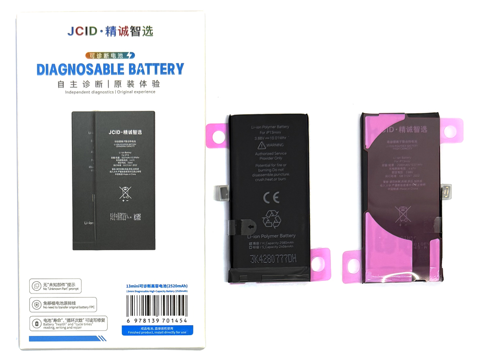 Аккумулятор (АКБ) для Apple iPhone 13 Mini (JCID) (Diagnosable Battery, без ошибки, повышенной)
