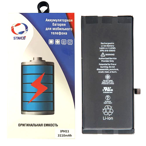 Аккумулятор (АКБ) для Apple iPhone 11 (Stavco) (3110 mAh)