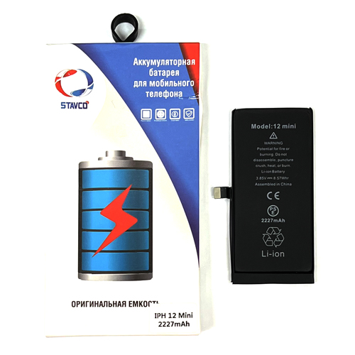 Аккумулятор (АКБ) для Apple iPhone 12 mini (Stavco) (2227mAh)