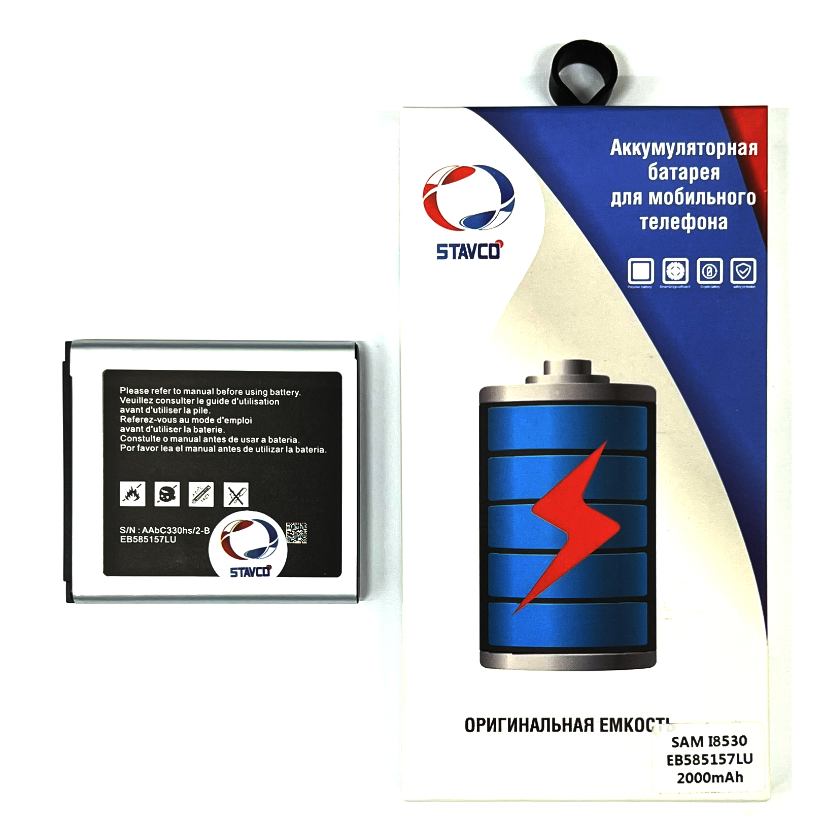 Аккумулятор (АКБ) для Samsung Galaxy i8552 Win/ G355 Core2 (Stavco)
