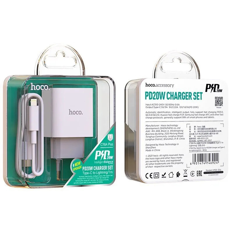 СЗУ Hoco C76A Plus (PD Type-C to Lightning) Speed source PD20W charger set (White) (20)