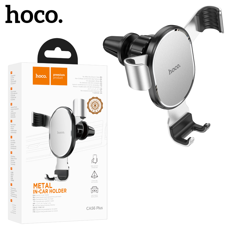 Автомобильный держатель Hoco CA56 Plus Armor metal gravity car holder (Black Silver)