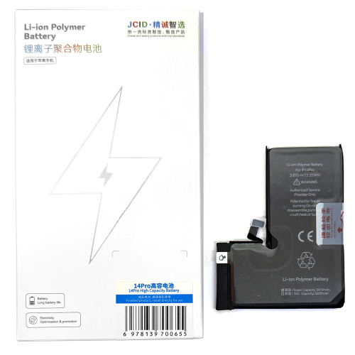 Аккумулятор (АКБ) для Apple iPhone 14 Pro (JCID) (повышенной ёмкости) 3400mah