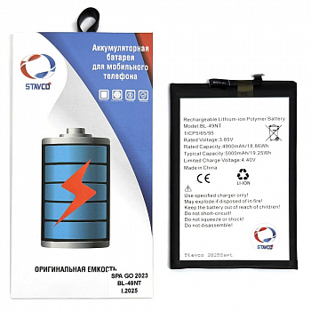 Аккумулятор (АКБ) для Tecno Spark Go 2023 (Stavco) (BF7)/ Go 2024 (BL-49NT) (5000mAh)