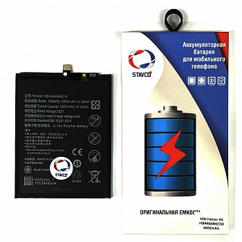 Аккумулятор (АКБ) для Huawei Honor 9X/ P Smart Z (Stavco) (HB446486ECW)