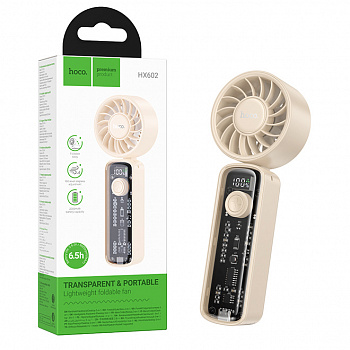 Вентилятор портативный ручной Hoco HX602 transparent foldable fan (Apricot) 