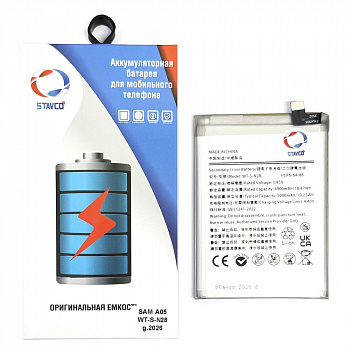 Аккумулятор (АКБ) для Samsung Galaxy A05/ A055F (Stavco) (WT-S-N28) (4900mAh)