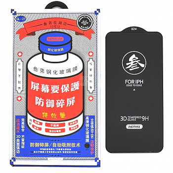 Защитное стекло для Samsung S24/ S25 (S921) REMAX GL-27 Medicine Class АКЦИЯ!!!
