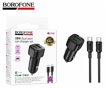 АЗУ Borofone BZ34B (Type-C to Type-C) Cloud PD38W(1C1A) car charger (Black) (94)
