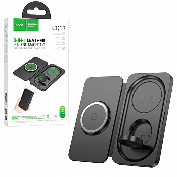 Беспроводное зарядное устройство Hoco CQ13 Triumph 3-in-1 wireless fast charger (Black)