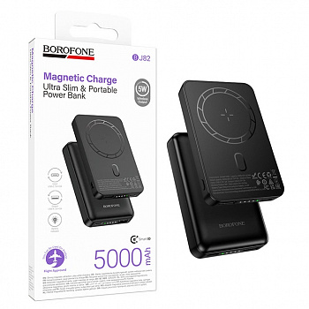 Аккумулятор (АКБ) Power Bank Borofone BJ82 (5000 mAh) Dawn magnetic (Black) (72)