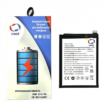 Аккумулятор (АКБ) Stavco для Samsung Galaxy A14 5G/ A146 (EB-BA146ABY) (5000mAh)