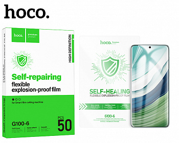 Плёнка гидрогелевая Hoco G100-6 self-repairing frosted film (50PCS) Самовосстанавливающаяся матовая