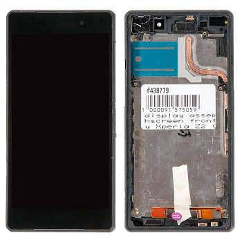 Дисплей + тачскрин для Sony Z2 Black