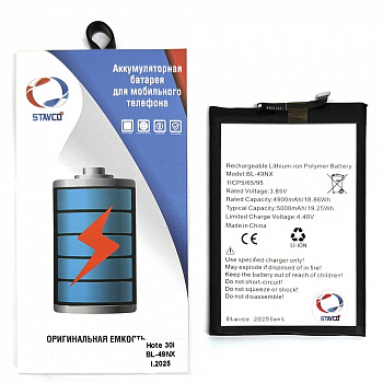 Аккумулятор (АКБ) для Infinix Hot 30i/ 40i/ Smart 7/ 7 HD/ 8/ 8 Pro (Stavco) (BL-49NX) (5000mAh)