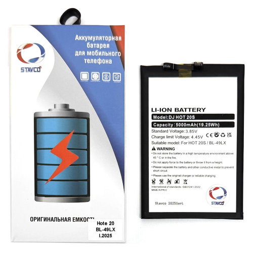 Аккумулятор (АКБ) для Infinix Hot 20/ 20S (Stavco) (X6827) (BL-49LX) (6000mAh)