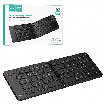 Клавиатура Hoco GM71 Proficient mini folding (Black) (60)