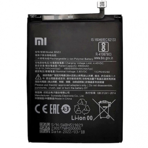 Аккумулятор (АКБ) копия-оригинал для Xiaomi Redmi 8/ 8A (BN51)