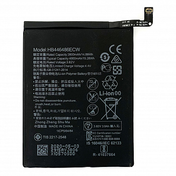 Аккумулятор (АКБ) для Huawei Honor 9X/ P Smart Z копия-оригинал (HB446486ECW)
