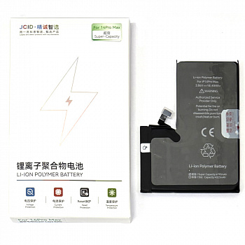 Аккумулятор (АКБ) для Apple iPhone 14 Pro MAX (JCID) (повышенной ёмкости) 4770mah
