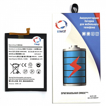 Аккумулятор (АКБ) Stavco для Samsung Galaxy A23/ M52 (EB-BM526AYB) (5000mAh)
