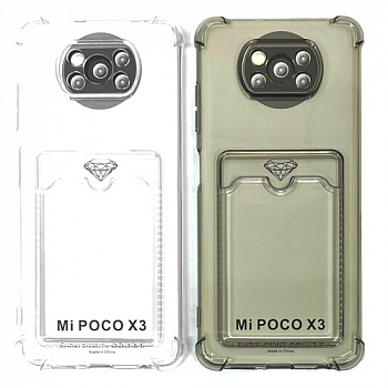 Силиконовый чехол для Xiaomi Poco X3/ X3 Pro прозрачный с визитницей (от 5шт цена 10р)