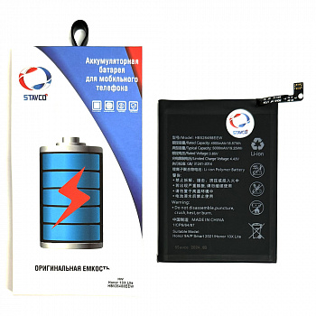 Аккумулятор (АКБ) для Huawei Honor 10X Lite/ P Smart 2021/ 9A/ Y6P (Stavco) (HB526488EEW)