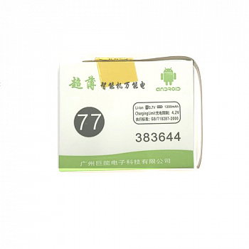 Аккумулятор (АКБ) копия-оригинал №77 1200 mAh (38х36х44)