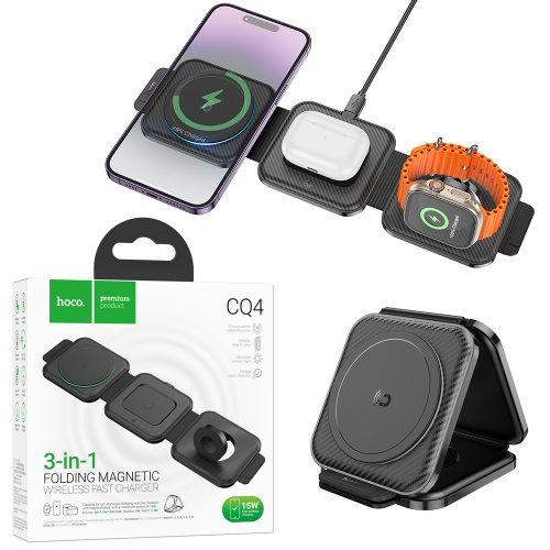 Беспроводное зарядное устройство Hoco CQ4 Unique 3-in-1 folding magnetic wireless (Black)