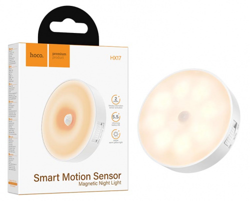 Ночник с датчиком движения Hoco HX17 Magnetic induction night light (White)