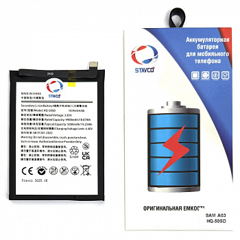 Аккумулятор (АКБ) для Samsung Galaxy A03/ A035F/ A14 4G/ A145F (Stavco) (HQ-50SD) (5000mAh)
