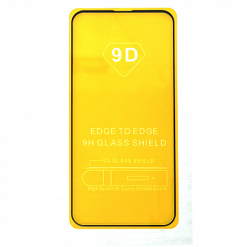 Защитное стекло для Apple iPhone 13/ 13 Pro (6.1) 9D