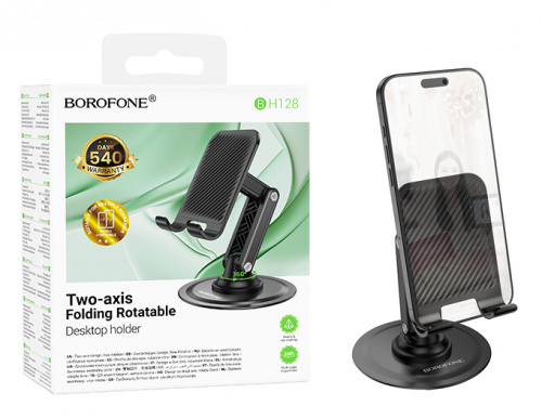 Подставка для телефона Borofone BH128 Admirado dual-axis rotating desktop stand (Black) (31)