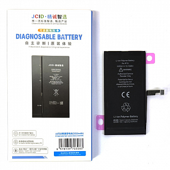 Аккумулятор (АКБ) JCID для iPhone 15 (Diagnosable Battery, без ошибки, повышенной ёмкости)
