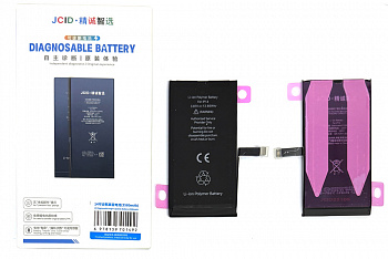 Аккумулятор (АКБ) для Apple iPhone 14 (JCID) (Diagnosable Battery, без ошибки, повышенной ёмкости)