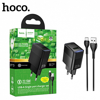 СЗУ Hoco CS111A (USB to Type-C)  Lounge single-port 22.5W multi-protoco (Black) (25)