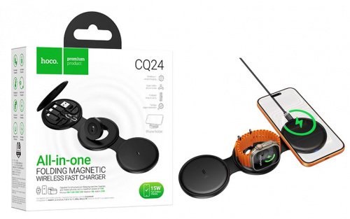 Беспроводное зарядное устройство Hoco CQ24 Triumph all-in-one wireless charger (Black) (22) 