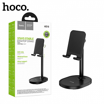 Подставка для телефона Hoco HD18 Developer desktop stand (Black)
